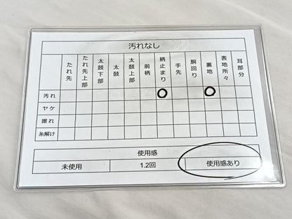 平和屋着物◎六通柄袋帯 青海波遠山菱亀甲文 金糸 正絹 逸品 BAAL6402ea