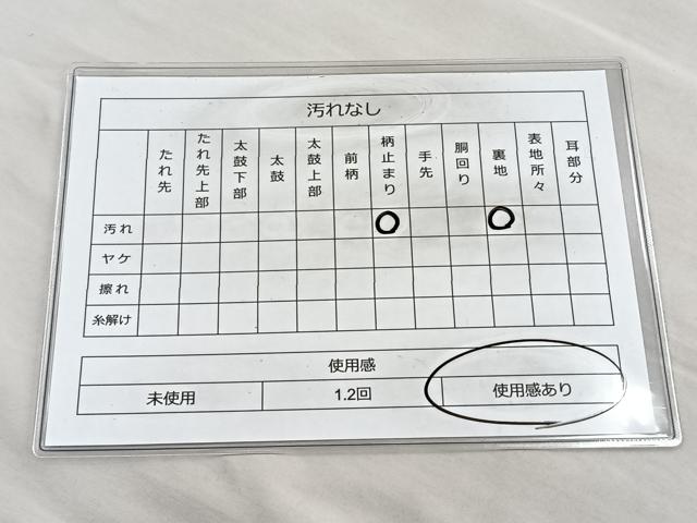 平和屋着物◎六通柄袋帯 青海波遠山菱亀甲文 金糸 正絹 逸品 BAAL6402ea