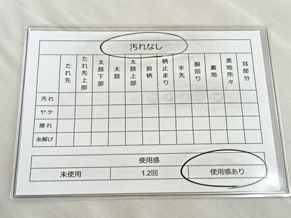 平和屋着物◎六通柄袋帯 斜線文 金糸 正絹 逸品 BAAL6407ea