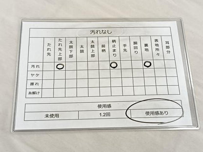 平和屋着物◎六通柄袋帯 唐織 扇面花鳥文 金糸 正絹 逸品 BAAL6412ea