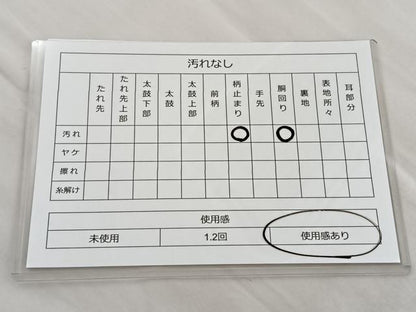 平和屋着物◎六通柄袋帯 唐織 正倉院くさばなもん 金銀糸 正絹 逸品 BAAL6415ea