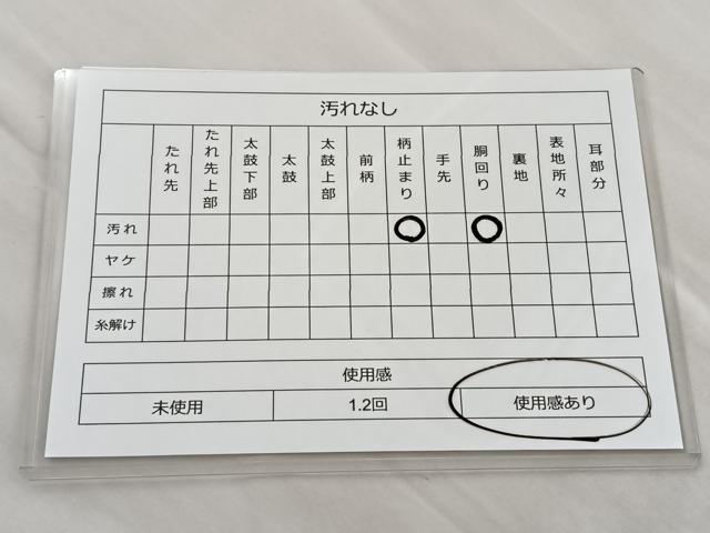 平和屋着物◎六通柄袋帯 唐織 正倉院くさばなもん 金銀糸 正絹 逸品 BAAL6415ea
