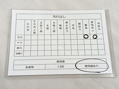 平和屋着物◎六通柄袋帯 亀甲花文 金糸 正絹 逸品 BAAL6417ea