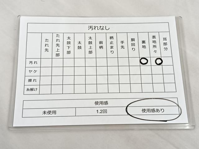平和屋着物◎六通柄袋帯 亀甲花文 金糸 正絹 逸品 BAAL6417ea