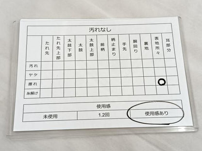 平和屋着物◎六通柄袋帯 唐織 正倉院文 金銀糸 正絹 逸品 BAAL6421ea