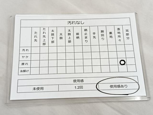 平和屋着物◎六通柄袋帯 唐織 正倉院文 金銀糸 正絹 逸品 BAAL6421ea