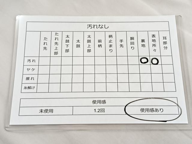 平和屋着物◎六通柄袋帯 唐織 花蝶文 金銀糸 正絹 逸品 BAAL6422ea