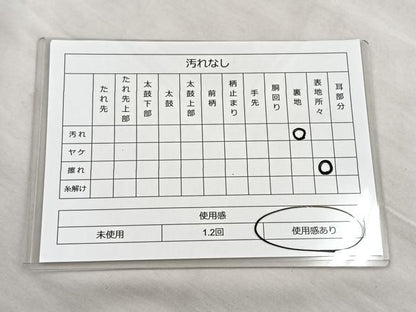 平和屋着物◎六通柄袋帯 唐織 正倉院丸文 金糸 正絹 逸品 BAAL6428ea