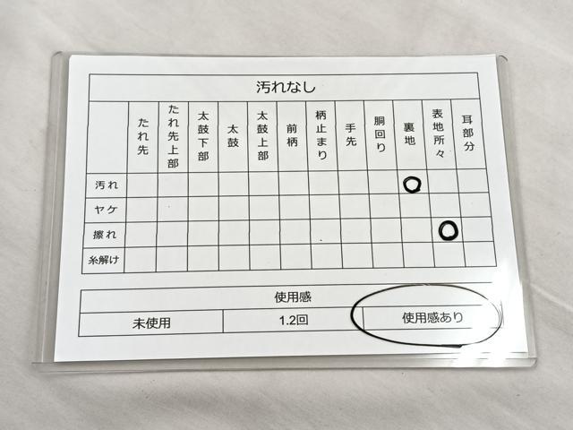 平和屋着物◎六通柄袋帯 唐織 正倉院丸文 金糸 正絹 逸品 BAAL6428ea