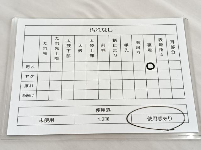 平和屋着物◎六通柄袋帯 唐織 鳳凰扇面花文 金銀糸 正絹 逸品 BAAL6433ea