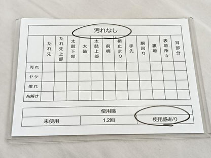 平和屋着物◎六通柄袋帯 亀甲花唐草文 金糸 正絹 逸品 BAAL6445ea