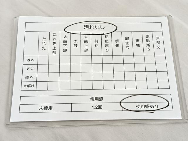 平和屋着物◎六通柄袋帯 亀甲花唐草文 金糸 正絹 逸品 BAAL6445ea