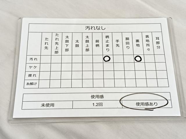平和屋着物◎六通柄袋帯 道長鳳凰花唐草文 金糸 正絹 逸品 BAAL6448ea