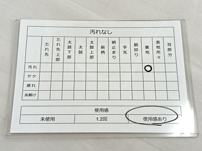 平和屋着物◎六通柄袋帯 唐織 檜扇文 金銀糸 正絹 逸品 BAAL6455ea
