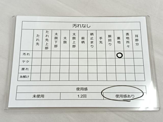 平和屋着物◎六通柄袋帯 唐織 檜扇文 金銀糸 正絹 逸品 BAAL6455ea