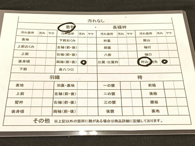 平和屋着物■上質な小紋　草花文　金彩　正絹　逸品　BAAL6734yc