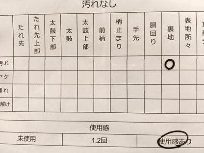 平和屋着物◎六通柄袋帯 唐織 尾長鳥花蝶文 金糸 正絹 逸品 BAAL7291di