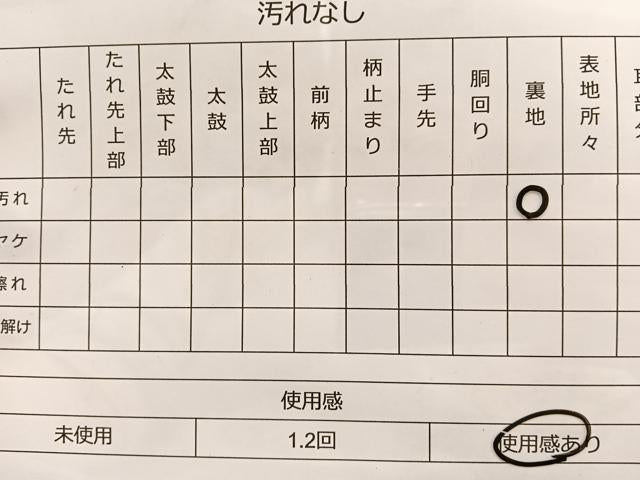 平和屋着物◎六通柄袋帯 唐織 尾長鳥花蝶文 金糸 正絹 逸品 BAAL7291di