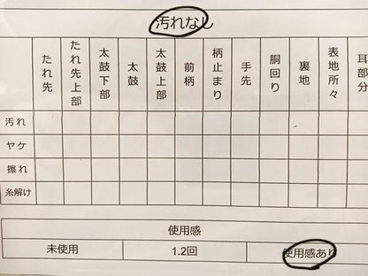 平和屋着物◎六通柄袋帯 草花文 黒地 金糸 正絹 逸品 BAAL7293di