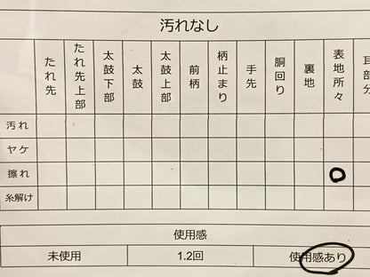 平和屋着物◎六通柄袋帯　唐花文錦　金唐　枝花文　ふくれ織　金糸　正絹　逸品　BAAL7296di