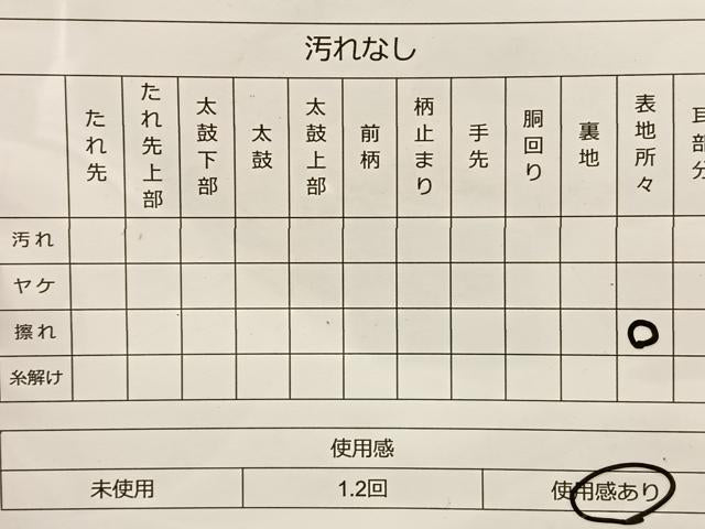 平和屋着物◎六通柄袋帯　唐花文錦　金唐　枝花文　ふくれ織　金糸　正絹　逸品　BAAL7296di