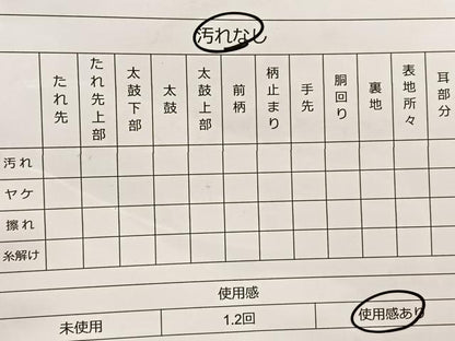 平和屋着物◎六通柄袋帯 古京錦 樹林文 二重引箔 銀糸 正絹 逸品 BAAL7298di