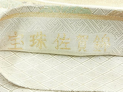 平和屋着物◎宝珠佐賀錦 九百錦 六通柄袋帯 孔雀花文 金銀糸 正絹 逸品 BAAL7818cm