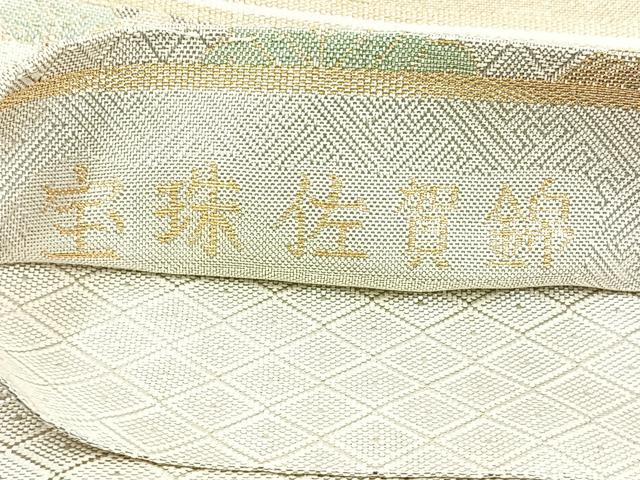 平和屋着物◎宝珠佐賀錦 九百錦 六通柄袋帯 孔雀花文 金銀糸 正絹 逸品 BAAL7818cm
