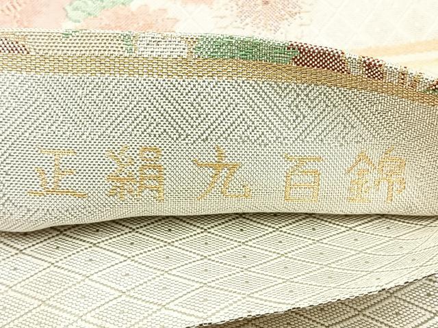 平和屋着物◎宝珠佐賀錦 九百錦 六通柄袋帯 孔雀花文 金銀糸 正絹 逸品 BAAL7818cm