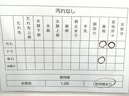 平和屋着物◎六通柄袋帯 唐織 孔雀 金銀糸 正絹 逸品 BAAL7822cm