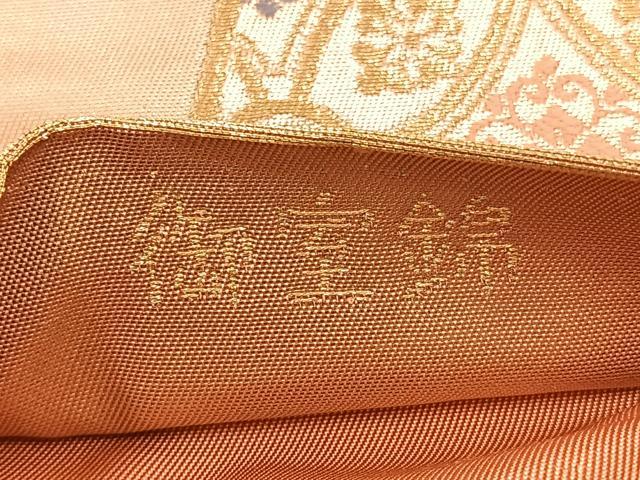 平和屋着物◎六通柄袋帯 御室錦 重ね扇面文 金糸 正絹 逸品 BAAL7833cm
