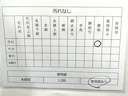平和屋着物◎六通柄袋帯 花鳥文 金糸 正絹 逸品 BAAL7837cm