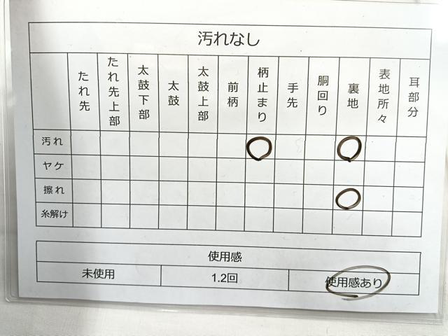 平和屋着物◎六通柄袋帯 風景文 正絹 逸品 BAAL7854cm