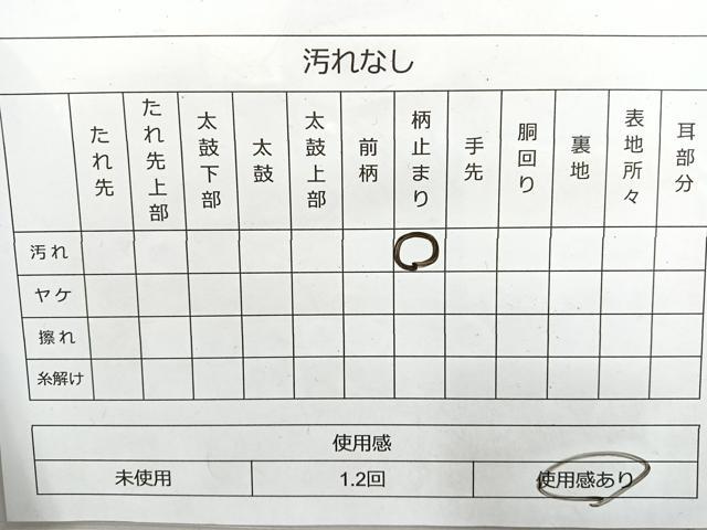 平和屋着物◎西陣 六通柄袋帯 光彩織 遠山風景文 プラチナ箔 正絹 逸品 BAAL7863cm