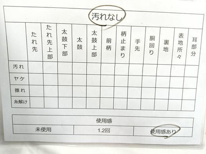 平和屋着物◎佐賀錦　全通柄袋帯　斜島　金糸　正絹　逸品　BAAL7871cm