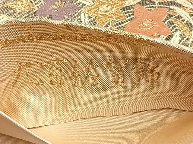 平和屋着物◎六通柄袋帯 九百佐賀錦 蒔絵 金糸 正絹 逸品 BAAL7880cm