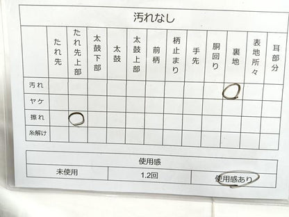 平和屋着物◎六通柄袋帯 唐織 檜扇花鳥文 金糸 正絹 逸品 BAAL7883cm