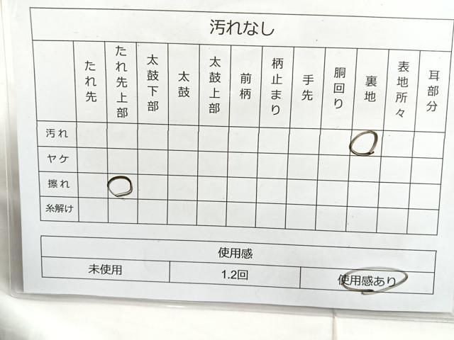 平和屋着物◎六通柄袋帯 唐織 檜扇花鳥文 金糸 正絹 逸品 BAAL7883cm