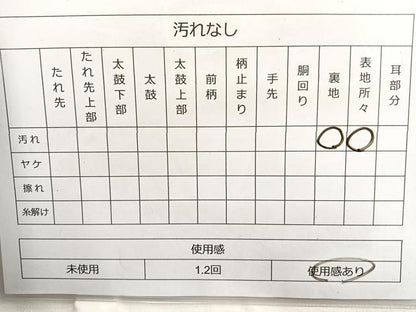 平和屋着物◎六通柄袋帯 唐織 鶴 宝尽くし 金糸 正絹 逸品 BAAL7885cm