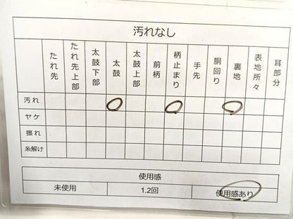 平和屋着物◎六通柄袋帯 唐織 色紙花鳥文 金銀糸 正絹 逸品 BAAL7886cm