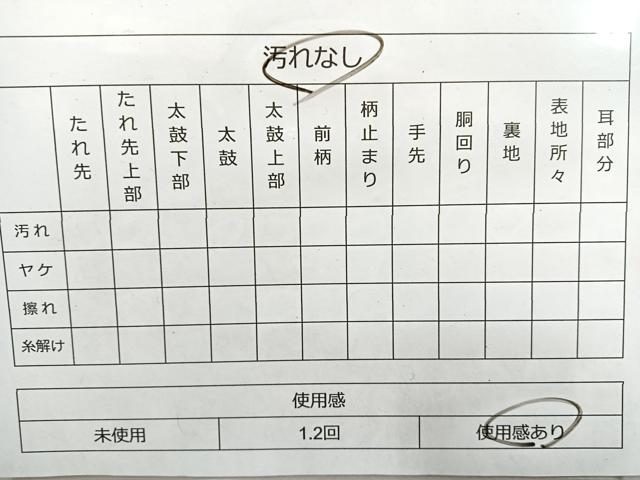 平和屋着物◎六通柄袋帯 唐織 鴛鴦花文 正絹 逸品 BAAL7889cm