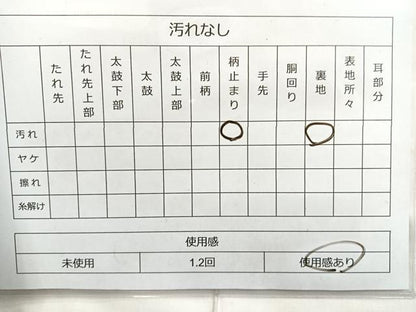 平和屋着物◎六通柄袋帯 唐織 美也古錦 鳳凰花文 金銀糸 正絹 逸品 BAAL7890cm