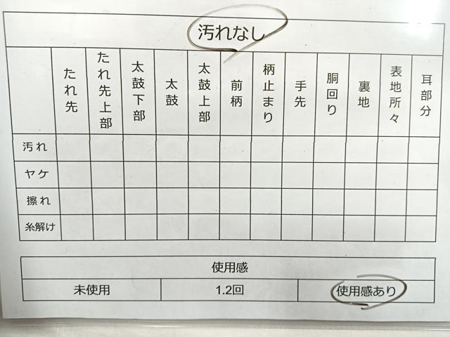 平和屋着物◎六通柄袋帯　遠山風景文　金糸　正絹　逸品　BAAL7897cm
