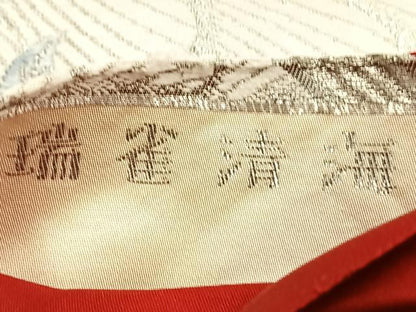 平和屋着物◎六通柄袋帯 唐織 瑞雀清海 プラチナ箔 銀糸 正絹 逸品 BAAL9201di
