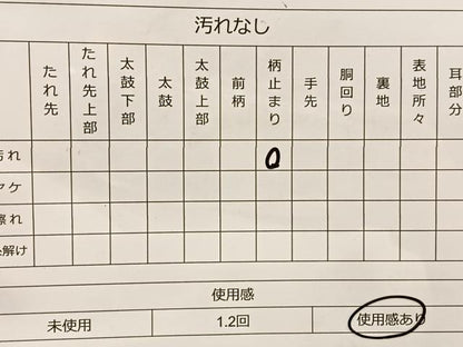 平和屋着物◎六通柄袋帯 唐織 瑞雀清海 プラチナ箔 銀糸 正絹 逸品 BAAL9201di