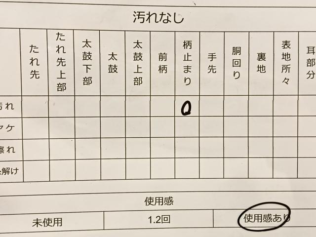 平和屋着物◎六通柄袋帯 唐織 瑞雀清海 プラチナ箔 銀糸 正絹 逸品 BAAL9201di