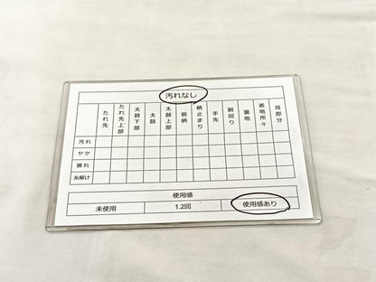 平和屋着物◎六通柄袋帯 束ね熨斗慶長文 金銀糸 正絹 逸品 BAAM0004if