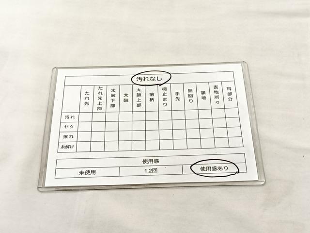 平和屋着物◎六通柄袋帯 束ね熨斗慶長文 金銀糸 正絹 逸品 BAAM0004if