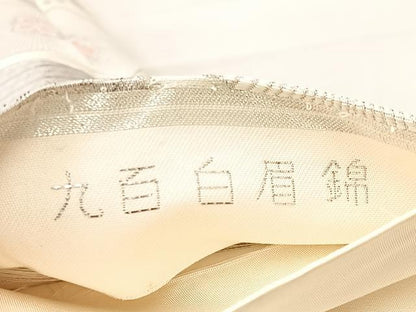 平和屋着物◎六通柄袋帯 唐織 蜀江花菱文 銀糸 正絹 逸品 BAAM0013if