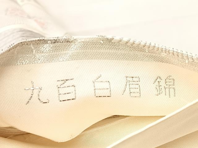 平和屋着物◎六通柄袋帯 唐織 蜀江花菱文 銀糸 正絹 逸品 BAAM0013if